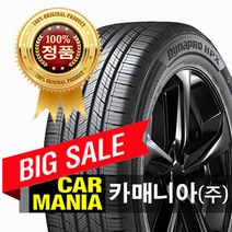 (당일무료발송) 245/50R20 한국타이어 다이나프로 HP X (RA43) 245 50 20 2455020