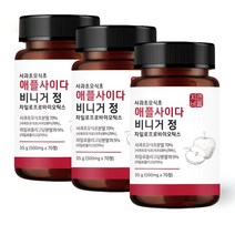 애플 사이다 비니거 사과 초모 식초 분말 캡슐 알약 정, 70정, 3개