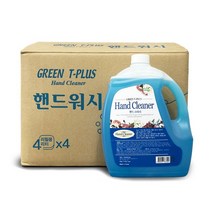 모닝듀 물비누 리필액 4Lx4개