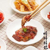 어리굴젓 350g 국산생굴 저염 냉동