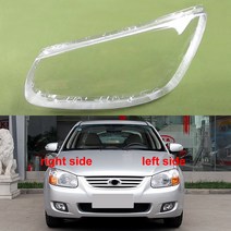 Kia Cerato 2008 2009 2010 2011 2012 전면 헤드 라이트 커버 전등갓 램프 쉘 플렉시 글라스 교체 오리지널 렌즈 기아 쎄라토, [03] 2PCS left and right, 1개