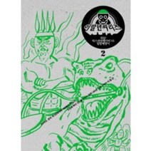 이말년 씨리즈 (1~2) / 중급