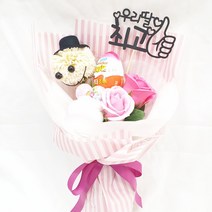 사탕부케 퐁퐁 목화 킨더조이꽃다발 재롱잔치 발표회 학예회 유치원 꽃다발 졸업식 졸업, 퐁퐁 목화 킨더조이1개꽃다발(모자+핑크)