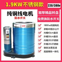 산업용 탈수기 호텔 대용량 공업용 원심분리기 수영장 세차장, 40kg