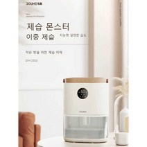 가정용 제습기 소형 제습기, 두허제습기DH-CS02Xianyehuang