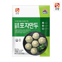 사조오양 브로콜리포자만두 180g, 01_오양브로콜리포자만두 180g
