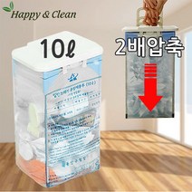 종량제 압축펼침이 쓰레기통 휴지통 압축휴지통 10L 20L, 50리터
