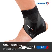 잠스트 축구 발목보호대 필르미스타, 우측S