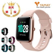 ＼300엔OFF 쿠폰[라쿠텐 1위]스마트 워치 YAMAY SW021 레이디스 심박 손목시계 Smart Watch 활동량계 타이머 스톱워치 긴 수면검측