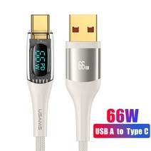 견고한 USAMS-USB C to USB c형 케이블 100W/66W LED 디스플레이 핸드폰 충전 6A PD 고속 코어 맥북 샤오미, 05 66W CABLE WHITE_01 2m