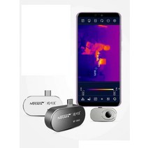 적외선 열화상카메라 소형 휴대용열감지기 영상 C타입, 안드로이드 32*32픽셀 -20~1000℃