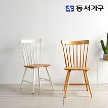 동서가구 네오 셸리 템바보드 세라믹 6인용/8인용 식탁세트, 3_원목 식탁의자, 월넛블랙