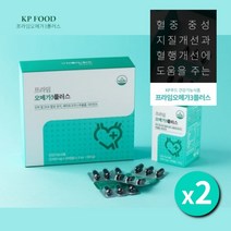 혈중 지질 낮추는 혈행 혈류 흐름 혈액 응고 억제 개선 에 좋은 오메가3 영양제 높은 혈압 중년 노년 여성 남성 추천, 2BOX(4개월분)