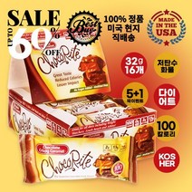 [유통기한 2022년 4월까지 100개 한정수량] 초코라이트 다이어트를 위한 크리스피 카라멜 바 박스(32g/16개) ChocoRite Chocolate Crispy Caramel, 피칸 클러스터 x 3박스 - 총48개