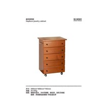 원목서랍장 수납장 미니 보석 캐비닛 서랍 상자 침실 거실 단단한 나무 보관 캐비닛 사물함 사이드 보드 캐비닛 벽에, Complete-lower cabin