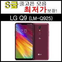 LG 중고폰 Q9_64G LM-Q925 중고스마트폰 공기계 모든통신사사용가능, 레드, LG Q9_64GB -3사호환 S급