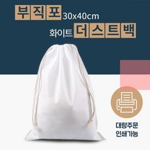 판촉물 부직포 미술학원 더스트백 사은품가방 유치원 판촉 부직포 쇼핑백 더스트백, 블랙