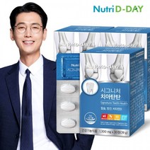 뉴트리디데이 시그니처 치아탄탄 30정x3박스 (총3개월분), 1개, 단품