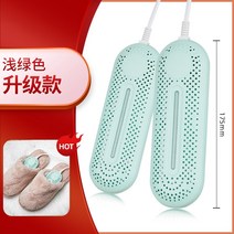 가정용건조기 굽다 슈즈 줄기 따뜻하게 하다 탈취 불다 달래다 신발 기숙사 3714910401, 타입 -라이트그린