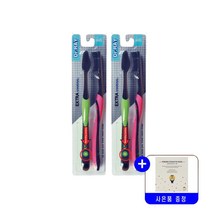 닥터레이 칫솔 엑스트라 챠콜 디자인 성인칫솔 2개입 묶음특가행사(색상랜덤)+사은품증정, 2세트