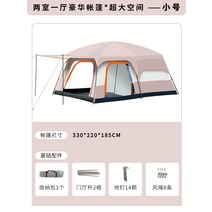 럭셔리 가족텐트 4인용 5인용 6인용 대형 견고한 전실 거실형 캠핑 텐트 (2개의 방과 1개의 거실), 베이지색 트럼펫 (4-6인)