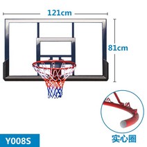 농구대 농구골대 이동식 벽걸이 백보드 슈팅, 14