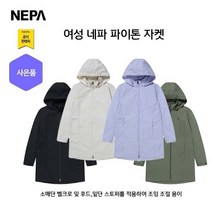 네파 여성 스테디셀러 파이톤 간절기 자켓(7I20641 프라자점 사은품증정)