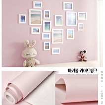 [5M X 60CM] 붙이는벽지 교체 접착식 포인트 셀프 포스트잇벽지 시트지 부분도배 부분벽지 셀프도배 스티커 원룸 민트색 결로 곰팡이 방지, 09.마카롱라이트핑크