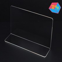 주얼리 투명 아크릴 악세서리 집기 진열대 거치대 귀걸이거치대 모자진열대 피어싱진열대