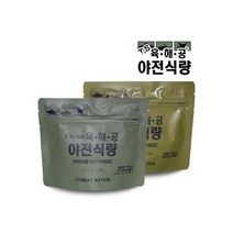 전투식량 육해공 야전식량 즉석비빔밥 라면밥- 쇠고기비빔밥 100g 1개, 3개