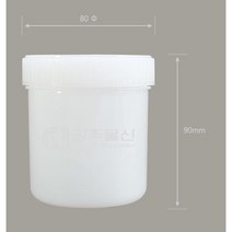 창조물산 300cc용기(재질HDPE)원형용기_일반형 홀더형, 블랙(홀더)