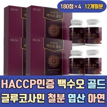 HACCP인증 백수오 골드 글루코사민 철분 엽산 아연 백수오궁 대두 유산균 석류 중년여성 약쑥 아르기닌 고지베리 녹차 과라나 울금 오미자 국내산 100% 프락토올리고당