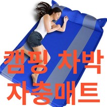 YJSISTERS 자충매트 에어매트리스, 오렌지