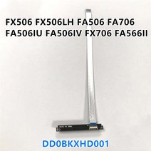 노트북수리키트 노트북 하드 드라이브 HDD SSD 플렉스 커넥터 케이블 ASUS FX506 FX506LH FA506 FA706 FA506IU FA506IV FX706 FA566II, [03] 10 PCS