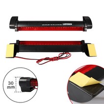 Gfoloza 보편적 인 12V LED Additioal 브레이크 라이트 바 빨간 차 제 3의 램프 자동 트럭 후방 정지 주차, 01 Red_04 48LED