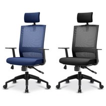 보네드 루디스 블랙 프레임 사무용 사무실 회의실 책상의자, 블랙 프레임/올컬러/레드