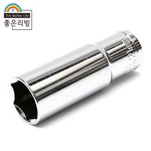 육각 핸드소켓 롱 복스알 소켓 21MM