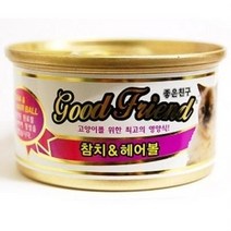 뱅갈 가성비캔사료 맛있는칭찬간식 참치헤어볼 싼특식, 상세페이지 참조