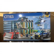 레고 시티 60140 불도저 침입 경찰서, 01