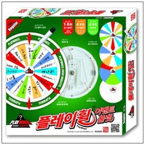 국산 복불복 원형 룰렛 돌리기 돌림판 게임 돌봄센터 교육용게임 벌칙게임