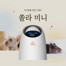 쏠라미니 쏠라이온에어 플라즈마에어 살균 공기청정기, 쏠라미니 / ACAP23MINI1-SF