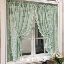 창문암막커튼 프렌치 레이스 펄 커튼 창가제 벨크로 창 칸막이 커튼 주방 소형커튼