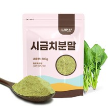 시금치가루 300g, 3개