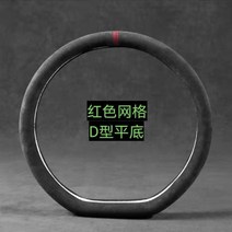 얇은 핸들커버 캐스퍼 4세대카니발 구슬 핸들 가죽교체 스티어링 휠 커버 초박형 환경 친화적 인 스티어링 휠 커버 사계절 보편적 인 남녀 커버, f