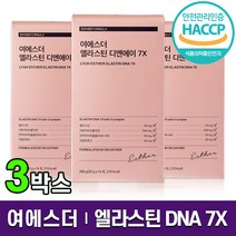 여에스더 엘라스틴 디엔에이 DNA 7X 3세대 먹는 말엘라스틴 콜라겐 젤리 스틱 저분자 피쉬콜라겐 히알루론산 피부 탄력 주름 진피층 이너뷰티 콜라갠 홈쇼핑 방송 에스더포뮬러 정품, 3박스 (6주분), 14포