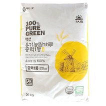 맥선 유기농 밀가루 중력1등, 20kg, 1개