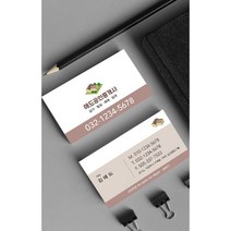 부동산명함 공인중개사 건축 부산명함 명함제작 인쇄 소량명함제작 심플명함 명함인쇄 무료디자인 500매 4종, BH-00017 브라운2, (코팅)양면명함500매, 카카오톡