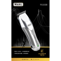 클리퍼 가정용 무선 헤어전기 남자 아기 토끼 WAHL, B빈티지 그레이 조각