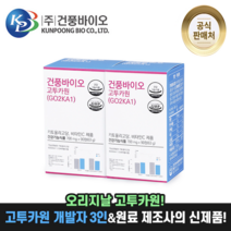 [[인체적용시험 4회/본사]] 