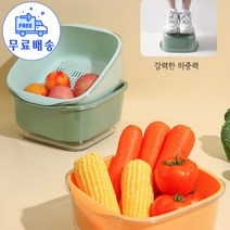 HENK 다용도 세척 바구니 주방 물빠짐 과일 바구니, 베이지